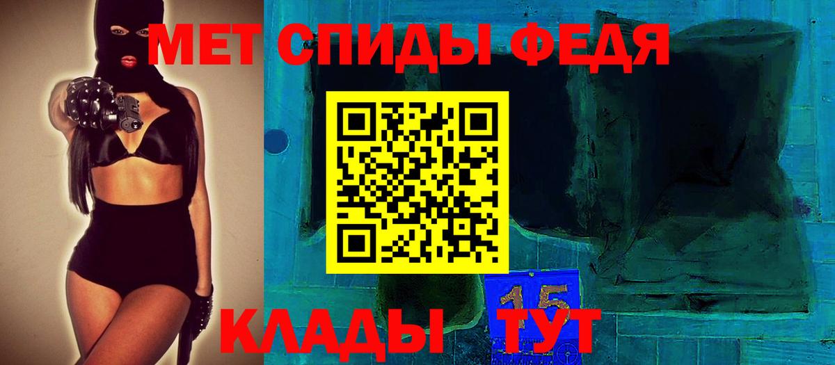 АМФ Розовый Горно-Алтайск
