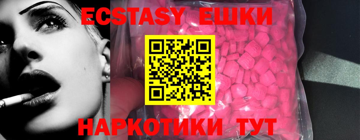ЭКСТАЗИ бентли Горно-Алтайск