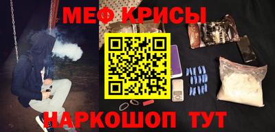 спайс Можайск