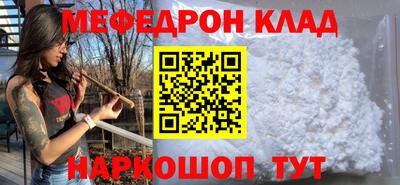 спайс Можайск