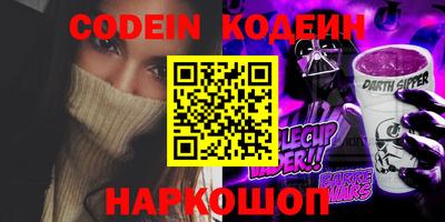 ГАЛЛЮЦИНОГЕННЫЕ ГРИБЫ Моздок