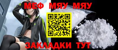 спайс Можайск