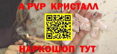 ГАЛЛЮЦИНОГЕННЫЕ ГРИБЫ Моздок