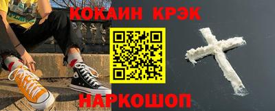 ГАЛЛЮЦИНОГЕННЫЕ ГРИБЫ Моздок