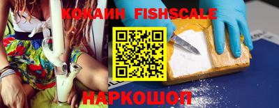 спайс Можайск