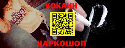 спайс Можайск