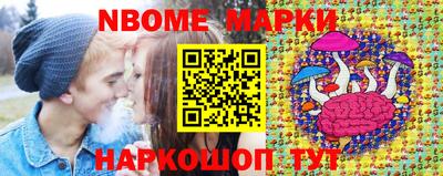 спайс Можайск