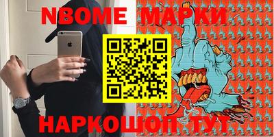 ГАЛЛЮЦИНОГЕННЫЕ ГРИБЫ Моздок