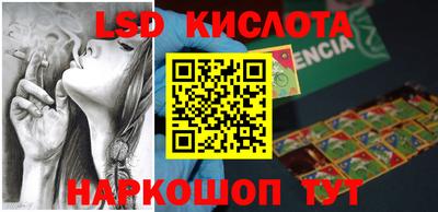 ГАЛЛЮЦИНОГЕННЫЕ ГРИБЫ Моздок