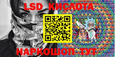 спайс Можайск