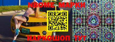 ГАЛЛЮЦИНОГЕННЫЕ ГРИБЫ Моздок