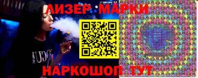 ГАЛЛЮЦИНОГЕННЫЕ ГРИБЫ Моздок