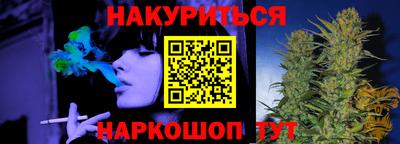 ГАЛЛЮЦИНОГЕННЫЕ ГРИБЫ Моздок