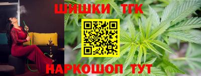 спайс Можайск