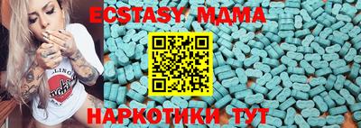 экстази Можга