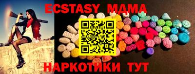 спайс Можайск