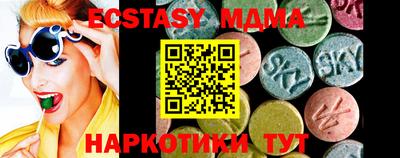 спайс Можайск