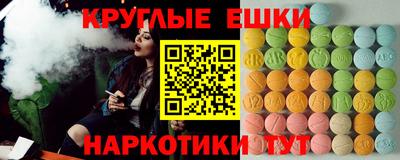 ГАЛЛЮЦИНОГЕННЫЕ ГРИБЫ Моздок