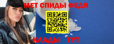 спайс Можайск