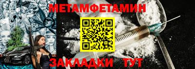 спайс Можайск