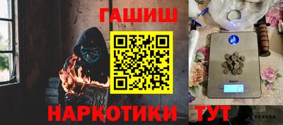 спайс Можайск