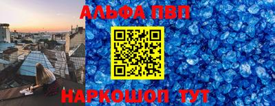 ГАЛЛЮЦИНОГЕННЫЕ ГРИБЫ Моздок