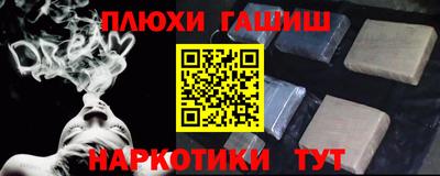 спайс Можайск