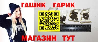 ГАЛЛЮЦИНОГЕННЫЕ ГРИБЫ Моздок
