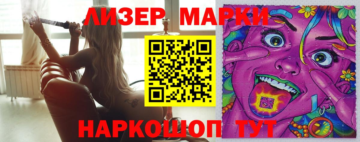 Мефедрон Горно-Алтайск