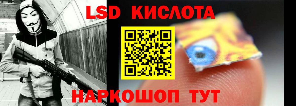 LSD-25 экстази ecstasy  ЛСД экстази  Горно-Алтайск  Лсд 25 экстази ecstasy  Вход с VPN 