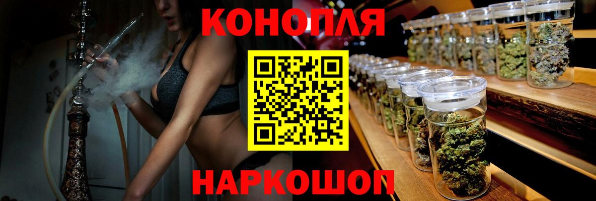 Марихуана семена Горно-Алтайск